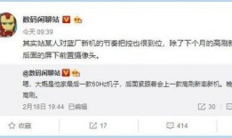 闲聊站最新爆料视频下载,一窥娱乐圈幕后真相